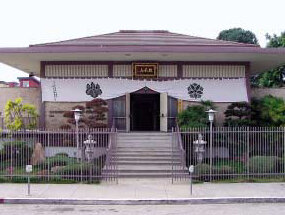 Soto Zen Buddhism North America Office