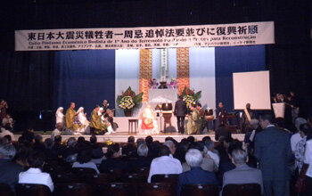 Welfare Association of Japanese culture in Brazil