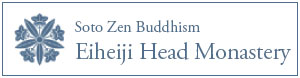 Soto Zen Buddhism - Eiheiji Head Monastery