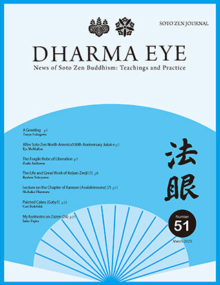 Soto Zen Journal