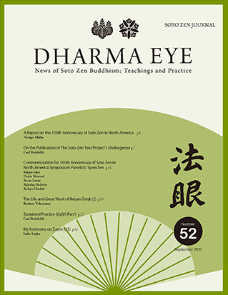 Soto Zen Journal (Inglese)