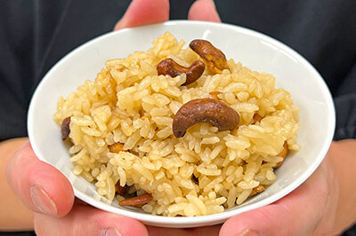Cashew Nuts Rice