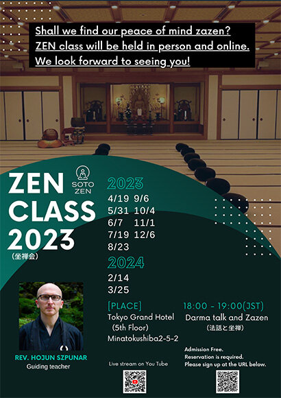ZEN class | SOTOZEN.COM