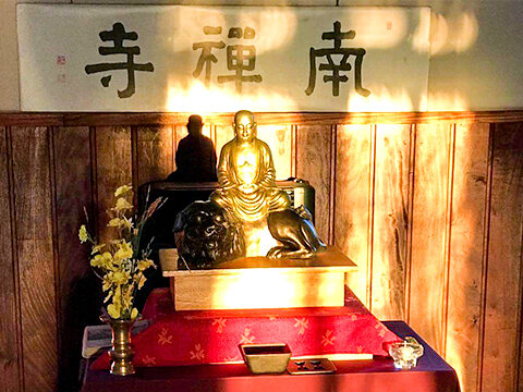 Asociación de Budismo Soto Zen de Argentina Nanzenji