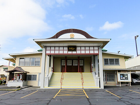 Taishoji Soto Mission